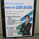 문창고등학교 | 2026년 7월의 강의는...