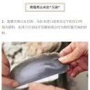 티벳엔지니어링 Daum카페
