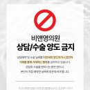 비앤영의원 이미지