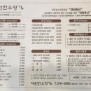 대원한우명가 이미지