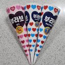다이소영동점 이미지