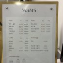 이네누헤어리더 | 범계네일 네일사십오 이달의아트 후기 | 은지쌤 자석네일 복싱해도 멀쩡한 꼼꼼 유지력!