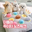 펫마트 익산모현점 네이버블로그