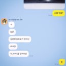 2023年 11月 ② ; 먹방 설아 / 스케이팅선수 설아 / 하객 설아 / 땡땡이 설아