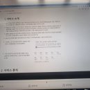 스마일가전특판 | 3 - 06. 서비스 분석-지마켓