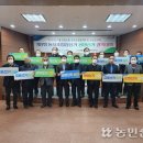 인천축산업협동조합 이미지