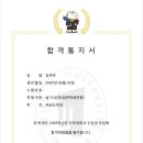 금태회금메달태권도 이미지