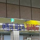 낭만 낙곱새 | 보너스 받은 기념으로 쏜 낭만 낙곱새 방문 솔직후기!🦑🦐🍗💓🌟