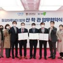 동양업무