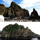 13년6월1(토)일 ~ 2(토)일 1박2일 간 울릉도 성인봉 / 독도 트레킹 공지 및 예약신청 이미지