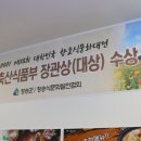청송축산 | 청송 현지인 맛집 지인도 인정하는 민박촌식당
