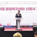 청학동 행정복지센터 이미지