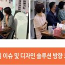 디자인포커스주 이미지