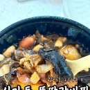 뚱땅갈비 | 신가동 배달 맛집 아이들과 먹기좋은 단짠 뚱땅갈비찜