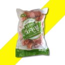 해다온푸드 쇼핑하우