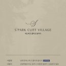 남한강파크 이미지