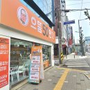 으뜸50안경 진주중앙점 이미지