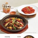 송추가마골의정부점 이미지