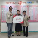 대야동 행정복지센터 이미지