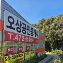 강동로1-4 이미지