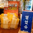 현명한 선택을 위한 예산시장 here &amp; to go!