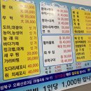 화랑수산 - 성북구 오패산로3길 72 | 화랑수산