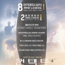 동아문화사 이미지