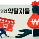 약사부동산중개사무소 이미지