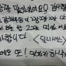 우리 아이 첫밥상 이미지