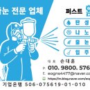 기흥더프라임 뷰 이미지