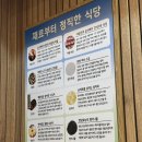 올리브영길음역점 | 맛찬들 왕소금구이 길음점 :: 길음동 퀄리티 좋은 숙성 고깃집 솥밥 후기
