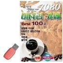 로망스7080