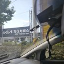 안락점기아오토큐 이미지