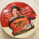 GS25 신림골드점 | GS25 그래 이맛이야 김혜자 라면 다시다가 들어간 편의점 컵라면 솔직후기