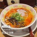 후쿠오카 하카타역 라멘 맛집 잇코샤 본점 웨이팅 후기 장성규도 반한 이유