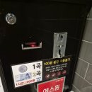 엔젤스 코인 노래연습장 수원 탑동점 네이버블로그