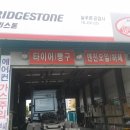 송악ic주유소 이미지
