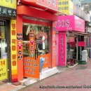 고베라멘