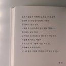 MEGII’s 아주아주 행복했던 8월4주(마산 계곡, 부산 요시고)