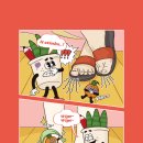 시대인재2관학원