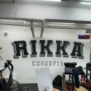 트레이닝팜트리 이미지