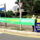 구미시노동자작업복공동세탁소 이미지