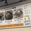 김여사능이버섯백숙 이미지