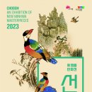 전주역사박물관 이미지