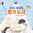 그림책향기 이미지
