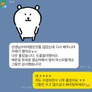 [비대면 줌/성인 영어/소액] 강의경력 N년차! 토익학원 가시 전에 기초 다지고 가시면 좋아요! 노베이스 성인분들 환영입니다 이미지