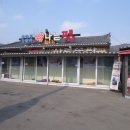 유양초등학교 이미지