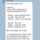 이마트24 전포수목점 | 어반스테이 서면 부산 숙박 가격비교