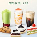 아우백 | 스타벅스 멀티플백 그린 - 2025 썸머 프리퀀시 라코스테 가방 받아온 후기