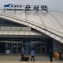 운서역 1번출구 좌측 이미지